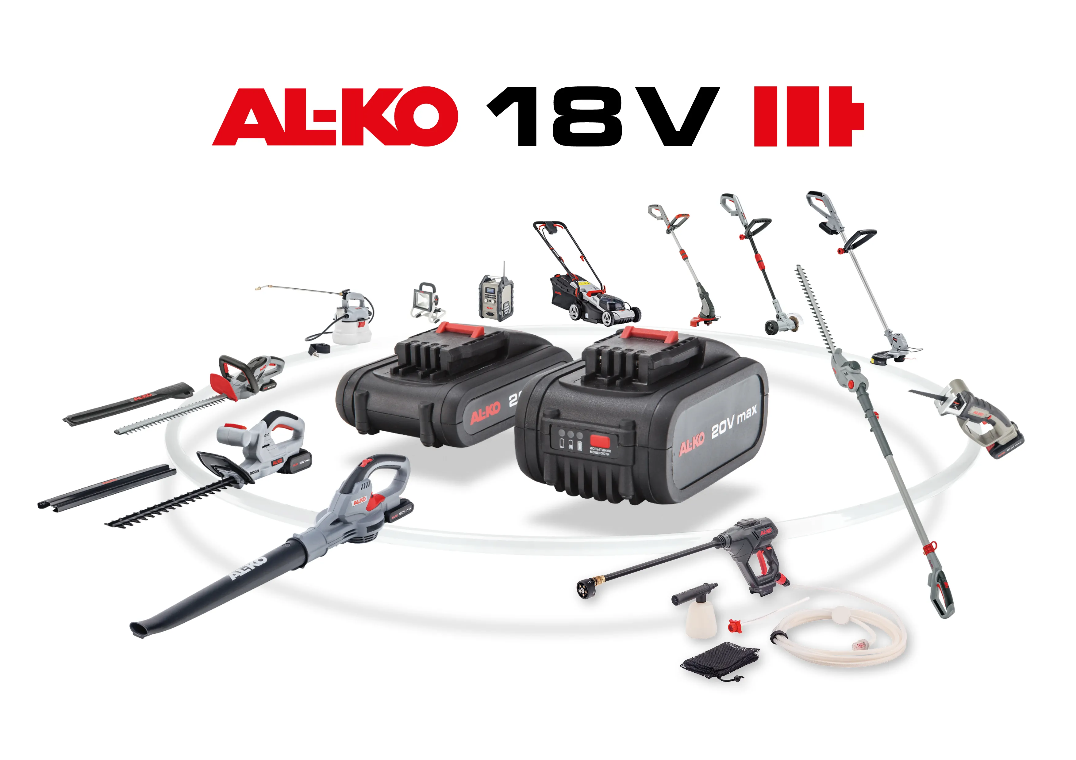 Batteri Hagemaskiner | AL-KO 18 V serien